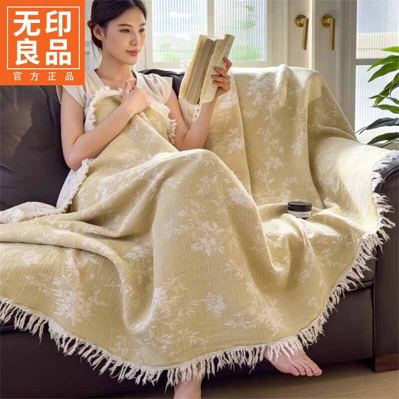 无印良品全棉提花流苏毯子纯棉毛巾被夏季薄款空调毯子夏凉被办公室午睡毯 青芜引【亲肤透气不闷热】 120x170cm【儿童毯】
