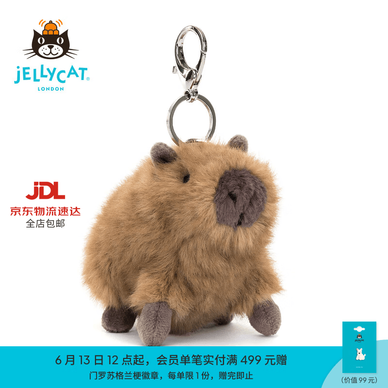 Jellycat克莱德水豚包包挂饰动物毛绒玩偶挂件玩具娃娃送礼生日礼物 棕色 One Size