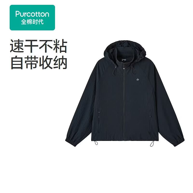 全棉时代新品【男女士梭织运动连帽外套】弹力绉布吸湿速干防冷风自带收纳 【女士款】黑色 XL 男款180/女款170