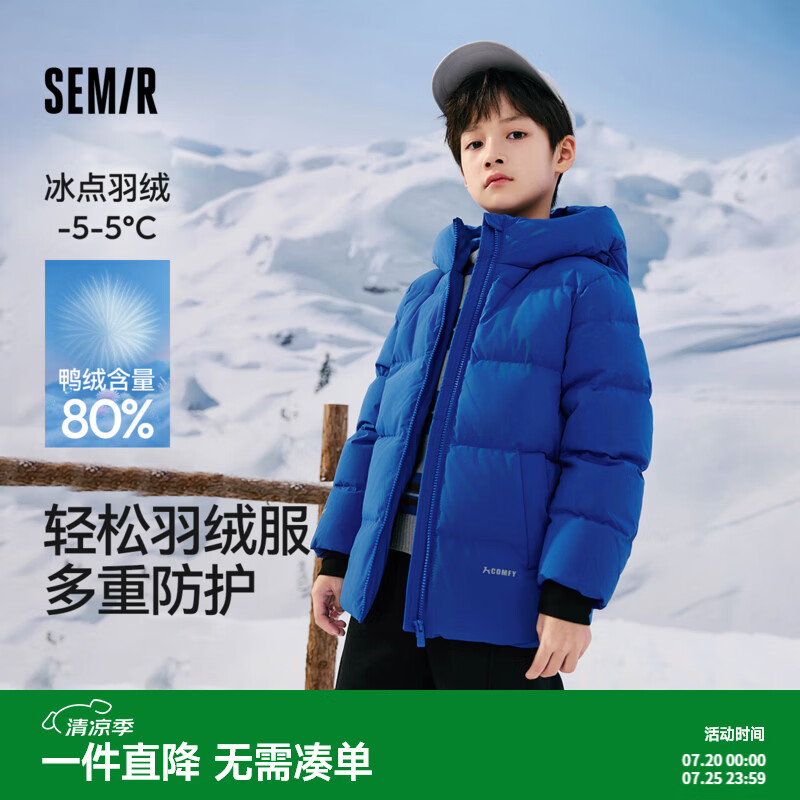 森马儿童羽绒服三防连帽外套时尚百搭印花冬装男童女童上衣轻松羽绒 中国蓝80510 120