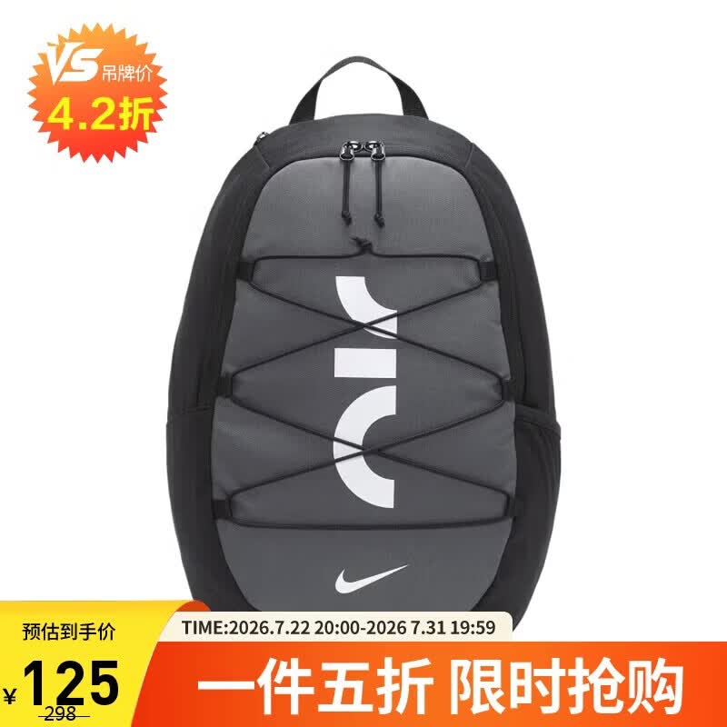 耐克NIKE男女通款大容量旅行包 松紧绳双肩包DV6246-010黑灰 均码书包