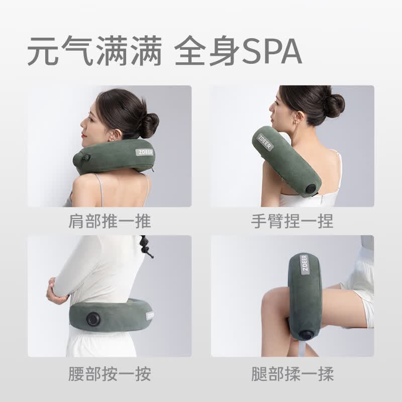左点颈部按摩器充气按摩枕U型护颈枕 多功能颈肩腰背部颈椎按摩仪 【U型枕】充气按摩枕
