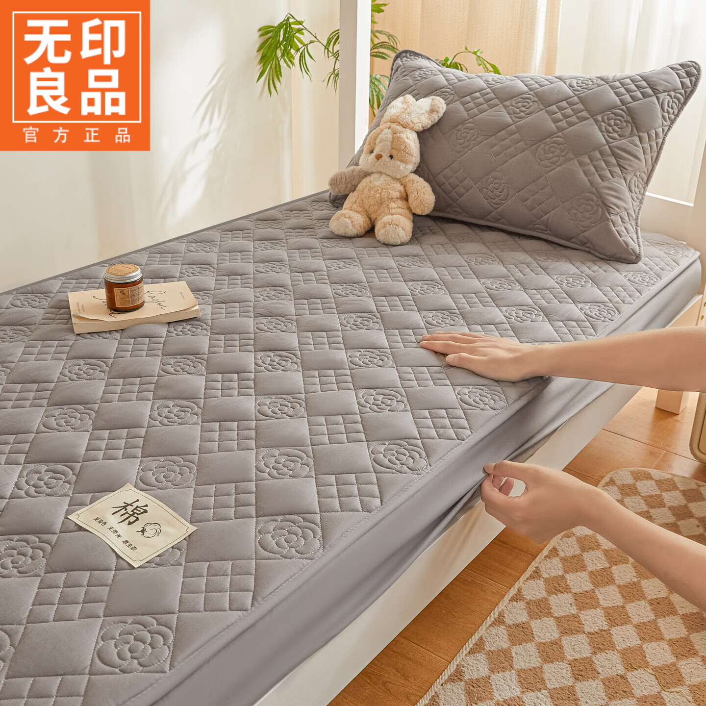 无印良品A类学生宿舍夹棉床笠90x190单件全棉单人床套罩寝室床垫套防尘罩 花漾山茶格-灰【学生党必囤 裸睡级柔软】 90cm*200cm -单床笠