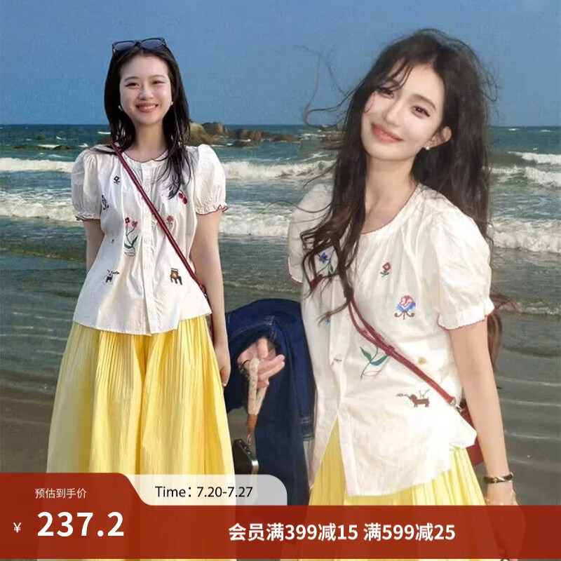 茵曼（INMAN）黄玫瑰|纯棉透气休闲刺绣衬衫2026夏季女装新款娃娃衫衬衣上衣 浅杏白 M