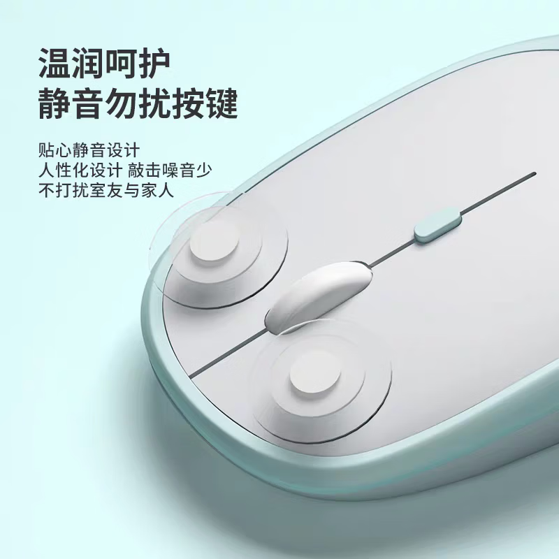 【优选百货】无线鼠标蓝牙静音笔记本电脑办公双模适用苹果ipad平板苹果可充电 S22双模蓝牙款鼠标-黑色