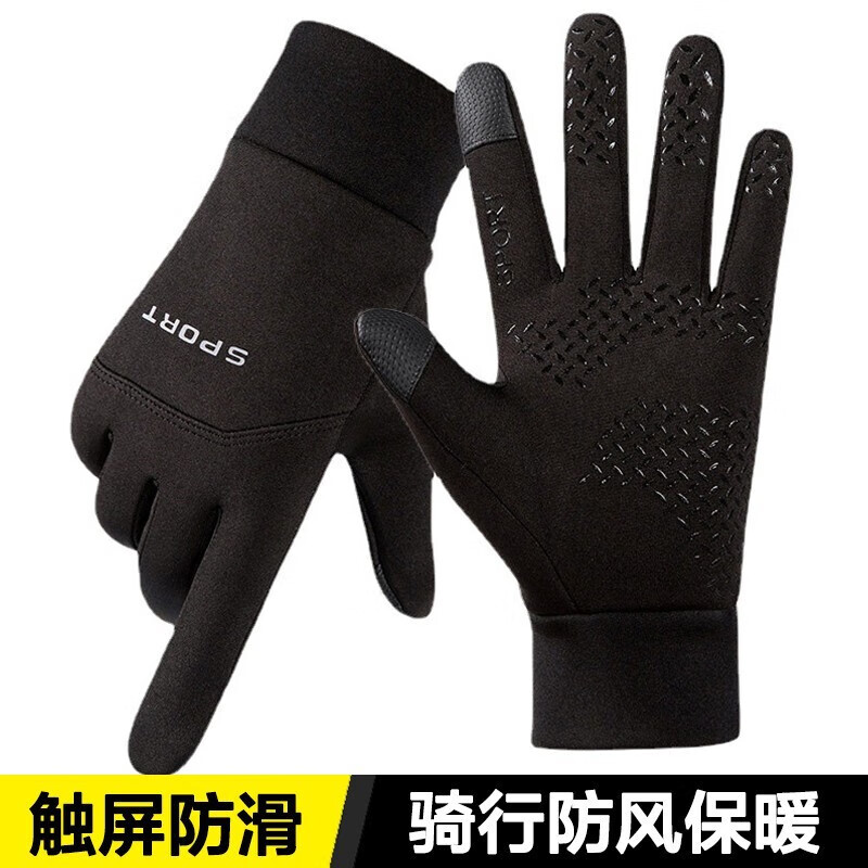 念凝手套男冬季加绒保暖触屏户外开车骑行防风全指摩托车手套防寒外卖 DT39 灰色