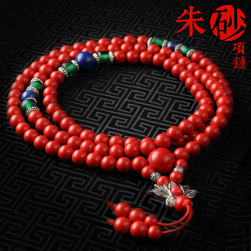 朱砂手链108颗佛珠念珠手串 天然台湾本命年红男女朱砂项链 图片色