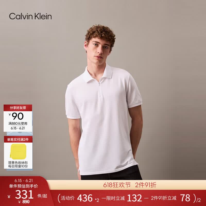 Calvin KleinJeans【父亲节礼物】夏季男士户外ck吸湿速干半拉链短袖T恤POLO