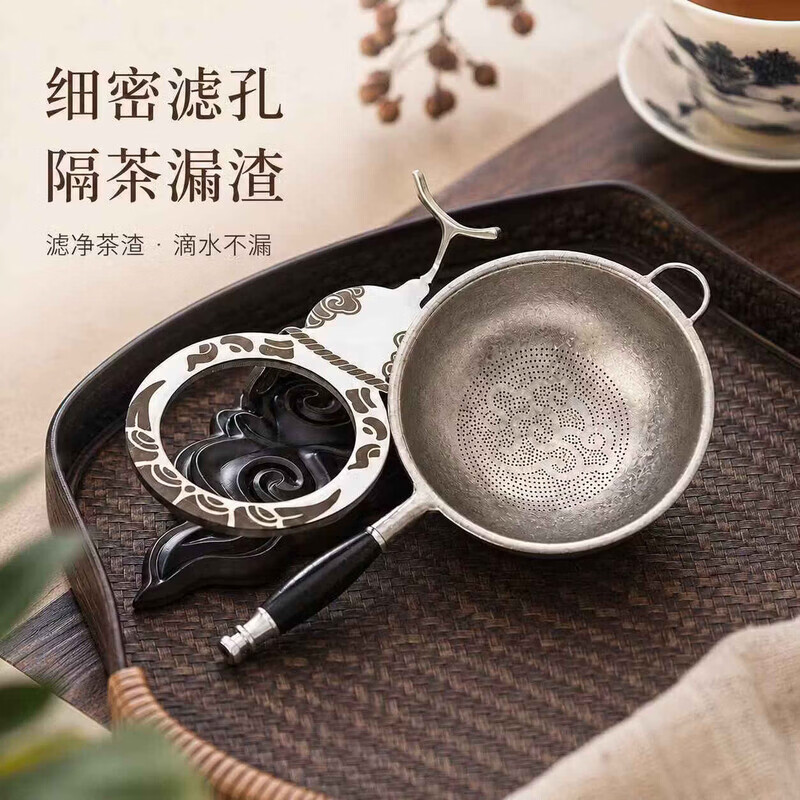 茶巷纯钛祥云茶滤茶漏一体式超细过滤网高端茶道茶具配件滤茶器 纯钛祥云茶滤+黑檀葫芦底座