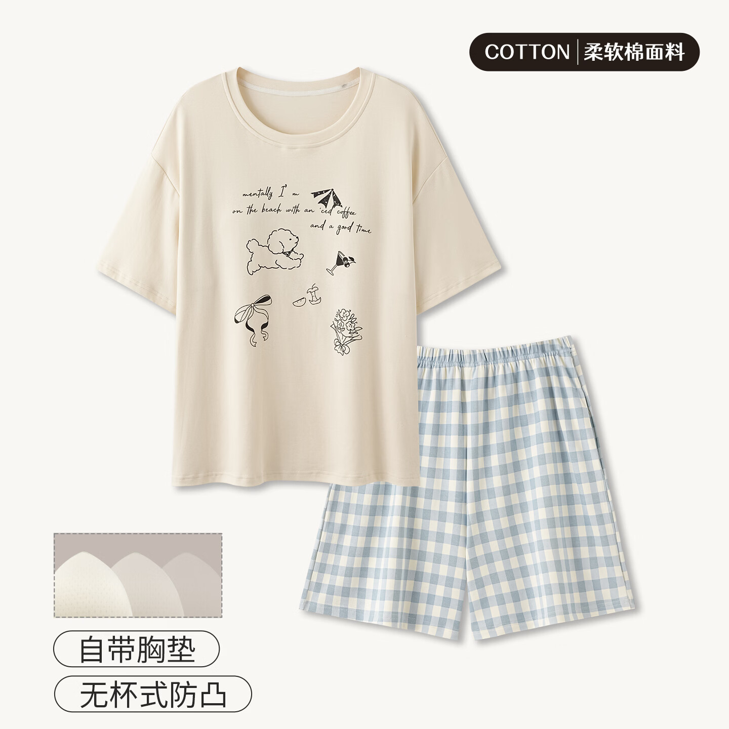 都市丽人女士睡衣纯棉套装云感夏季裸感舒适带胸垫短袖短裤可外穿家居服 条纹小猫 L 建议【100-120斤】