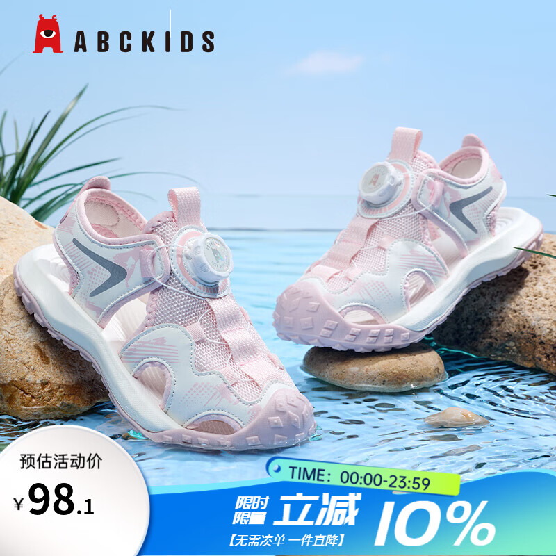 ABC KIDS童鞋2026夏季新款镂空舒适透气轻便男女童运动休闲凉鞋 本白/嫩粉 35 内长22.4CM/建议脚长21.4CM