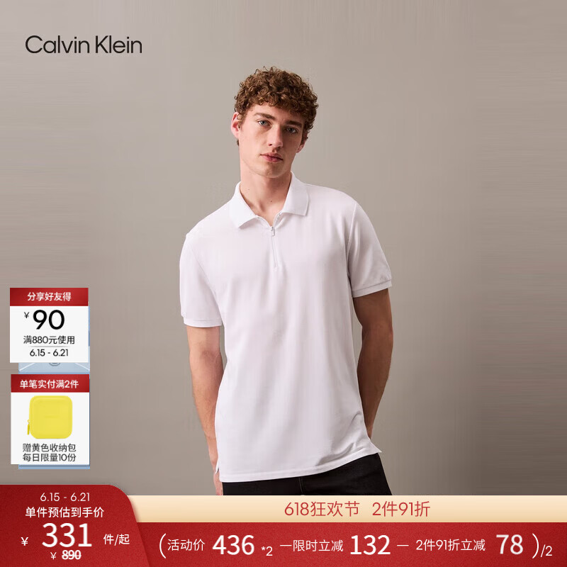 Calvin KleinJeans【父亲节礼物】夏季男士户外ck吸湿速干半拉链短袖T恤POLO