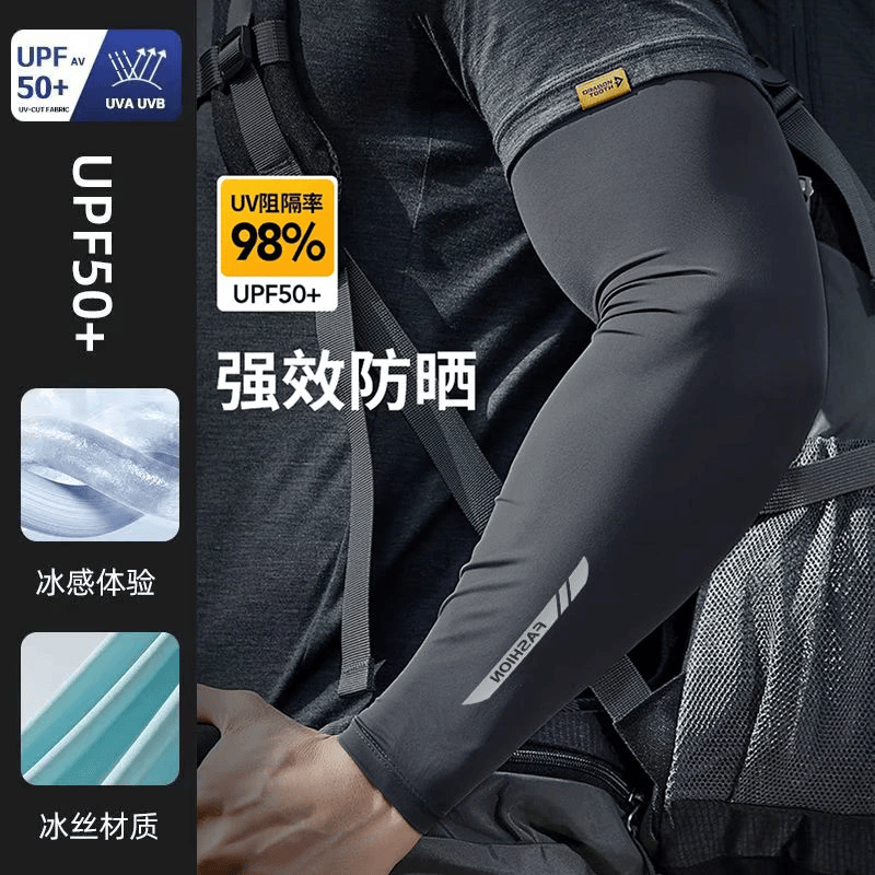 防晒冰袖男款防紫外线冰丝袖套手臂运动骑行开车夏季手袖套袖护臂 黑色 L 【100-150斤】