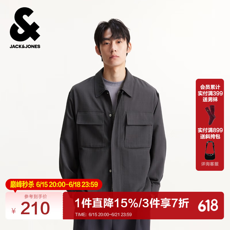 杰克·琼斯（JACK&amp;JONES）男装春季夹克新款略宽松衬衫领纯色款长袖外套225321084 E02灰色 XL （185）