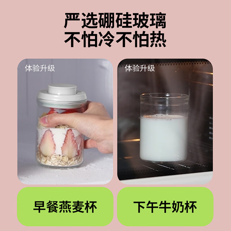 安扣燕麦酸奶杯硼硅玻璃隔夜燕麦杯多功能密封食品级便携外带早餐杯 【玻璃燕麦杯】鹅黄色-350ml