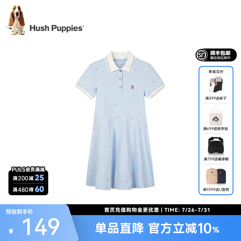 暇步士（Hush Puppies）【经典款】童装儿童女大童夏季梦幻甜美假日海洋风POLO连衣裙 冰晶蓝 【微弹】 130
