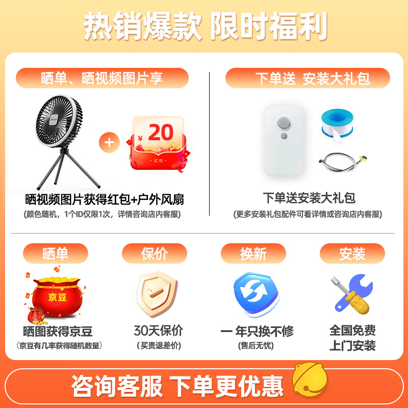 飞利浦电热水龙头即热式变频恒温冷热两用速热家用厨房卫生间数显加热热水器热水宝洗脸盆包安装1173 不锈钢+漏保