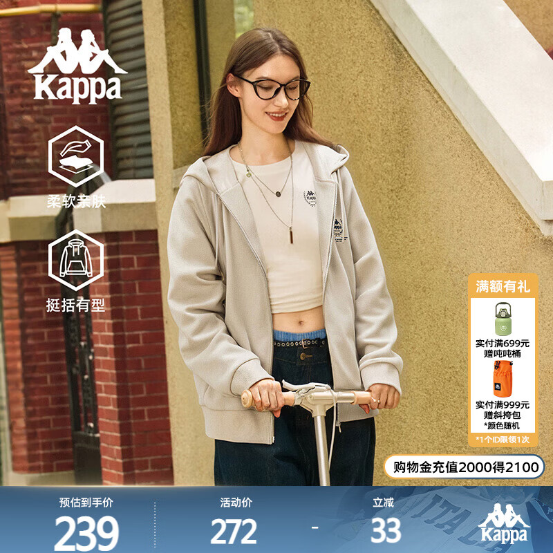 卡帕（Kappa）背靠背复古开身帽衫2025新款女款运动卫衣休闲长袖外套K0E42MK01