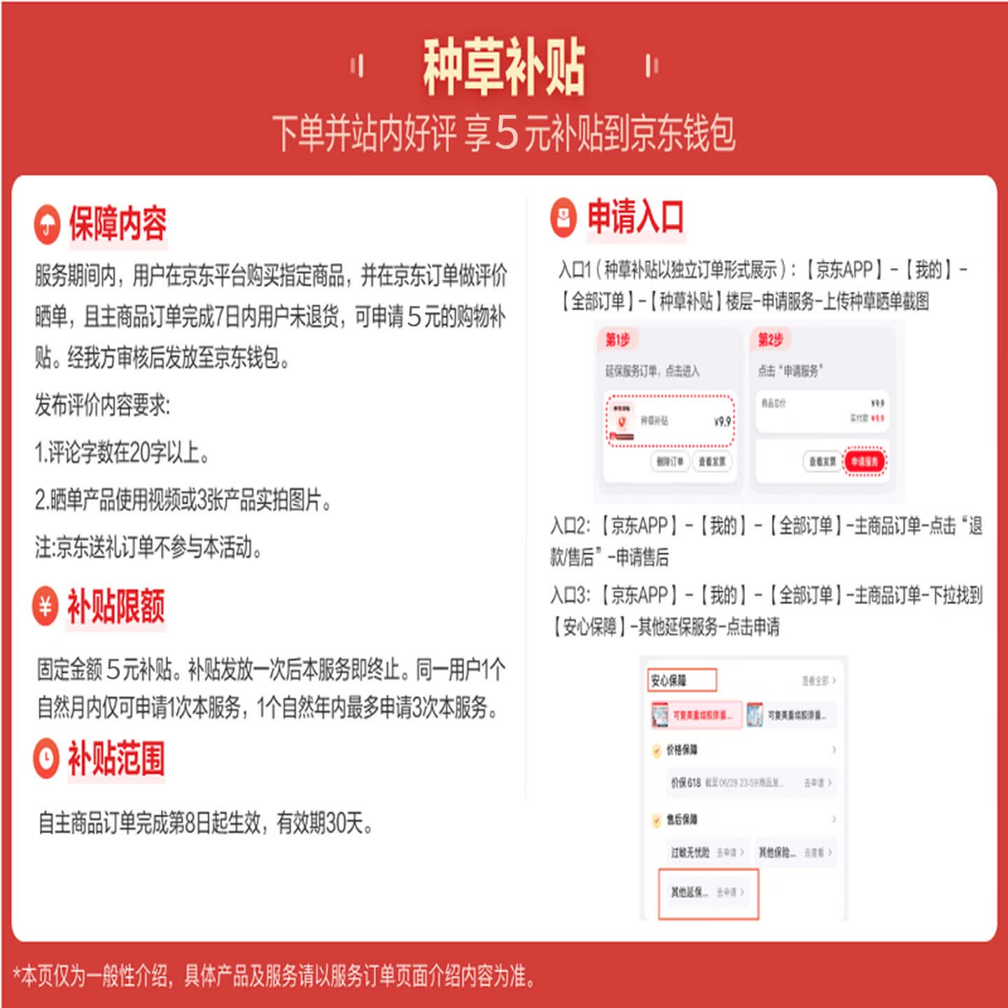 嫚熙(EMXEE)计量型卫生巾产褥期孕妇产后护理卫生巾月子夜用加长安睡裤型 【M码350*160mm】 10片 2包 (产后7-30天适用) 卫生巾