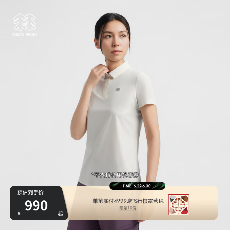 KOLON SPORT/可隆户外休闲衣  女士接触凉感UPF40+抗菌遮热冷黑短袖POLO LKPT6AN016-CR 奶油白 S 160/84A