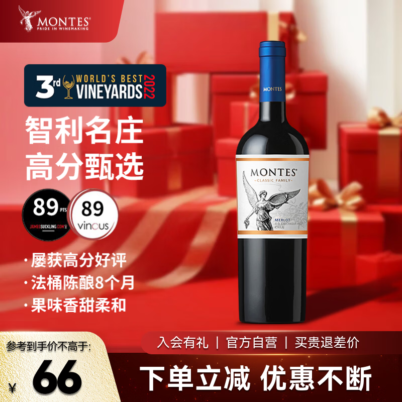 整完了海鲜牛排，还得整点葡萄酒，11.11红葡萄酒推荐指南