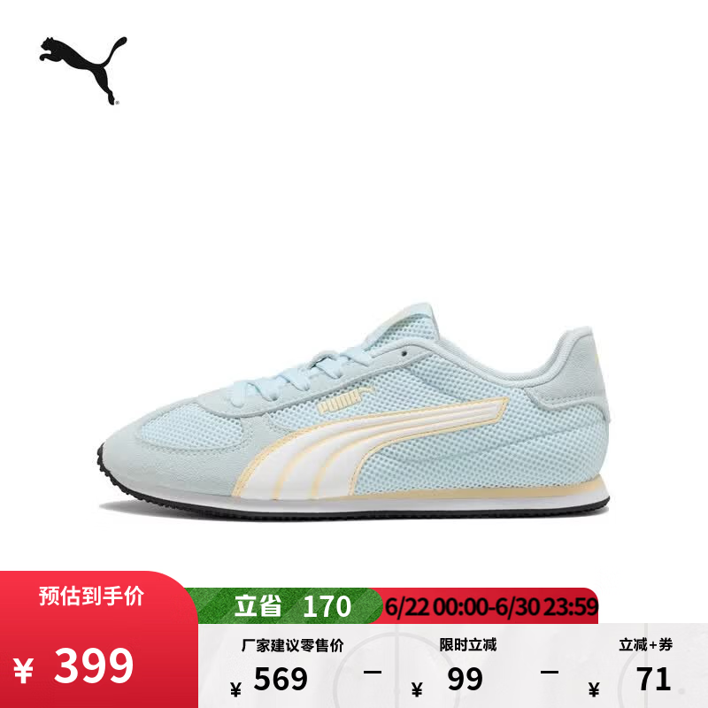 彪马（PUMA）海盐蓝色网眼透气休闲鞋男女新款夏季STTRACK 407360 水蓝色-白-落日黄-11 37.5