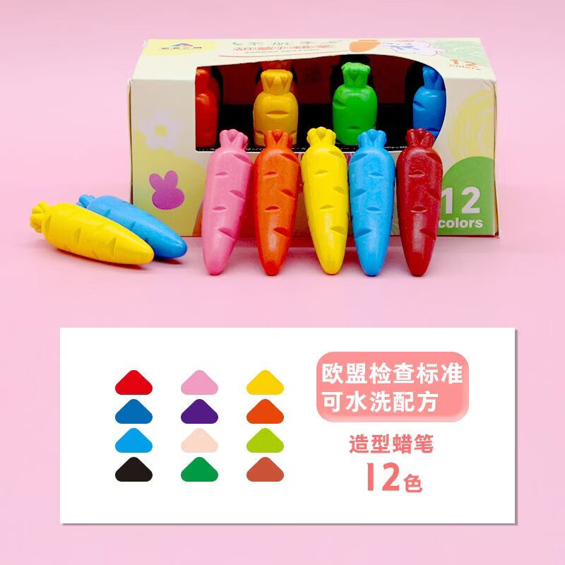 CRHMMFLF萝卜造型蜡笔不脏手可水洗幼儿园儿童油画棒画笔塑料腊笔 萝卜造型蜡笔【12色】