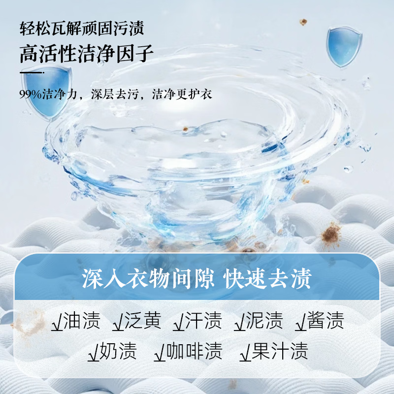 鸿隆茉莉花香氛2kg洗衣液七十二小时留香温和高效清洁瓶装家用实惠 【香味很顶七十二小时】1瓶*四斤-茉莉花香