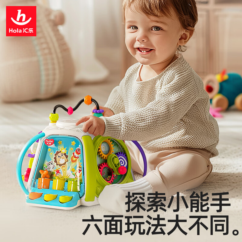 汇乐玩具六面体婴儿玩具早教儿童玩具1-3岁宝宝男女孩玩具生日周岁礼物 早教小天地