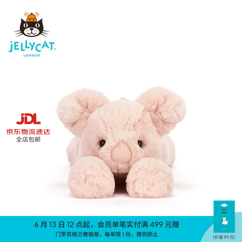 Jellycat史玛吉小猪毛绒玩具娃娃玩偶公仔送礼生日礼物2026春夏新品 粉色 Medium