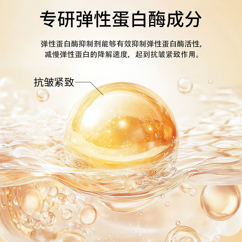 重药大健康美媮媮DNA钠水光原液面膜补水保湿紧致 正装2盒
