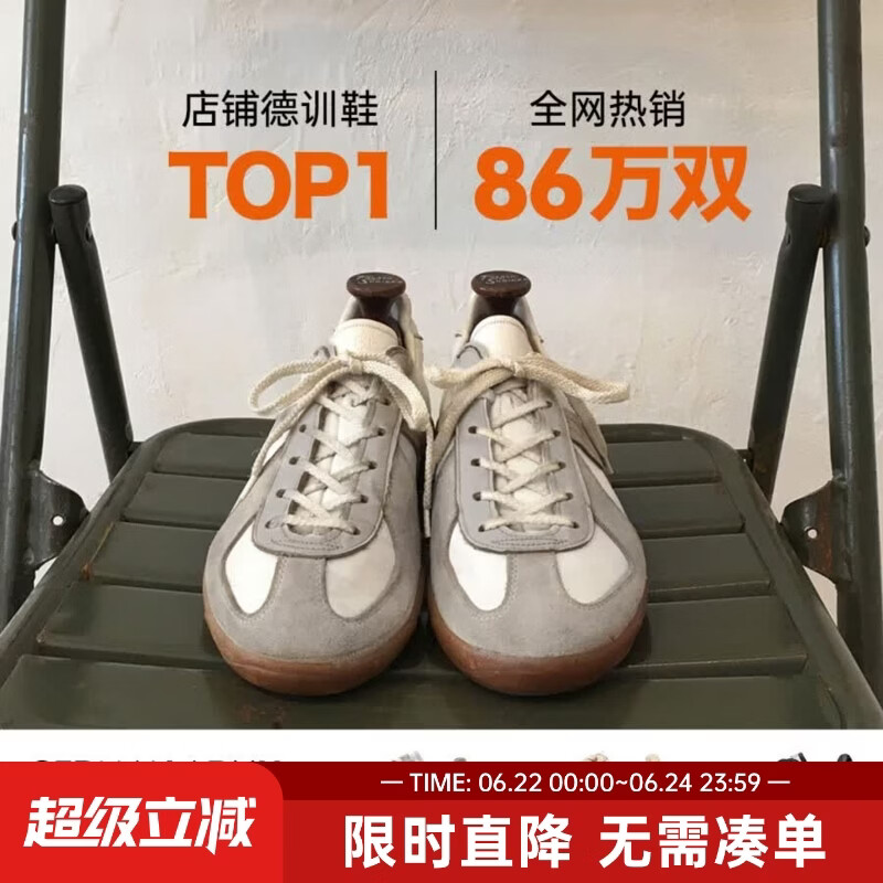 马登经典复古德训鞋男款运动休闲板鞋小白鞋平底健身训练阿甘鞋子 灰色 【经典款】百搭舒适户外骑行鞋 41 (255mm) 男码