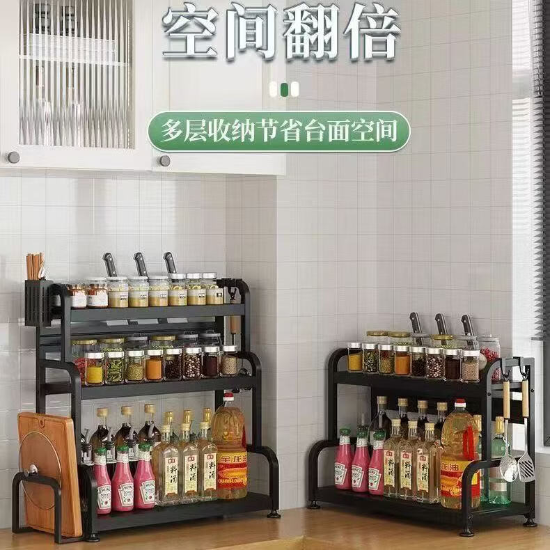 坤润合厨房调料置物架家用台面多功能刀架筷子调味品厨房收纳储物神器 50cm三层-筷笼+菜板架+挂钩
