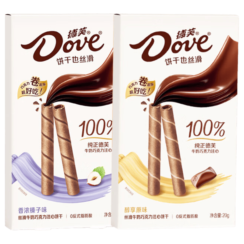 德芙（Dove）注心饼干棒混合口味巧克力卷20g*10盒装原味夹心宅家休闲零食A 德芙饼干20g*10盒(混合味)