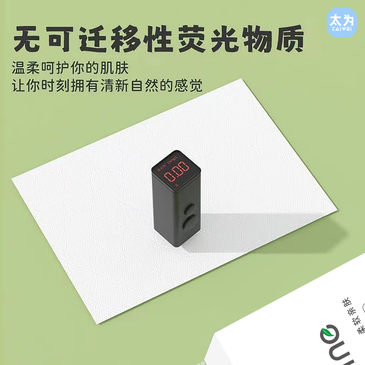 12大提12000张悬挂式抽纸卫生家用学生宿舍囤货装擦手纸厕所用纸 5层*1000张*6提
