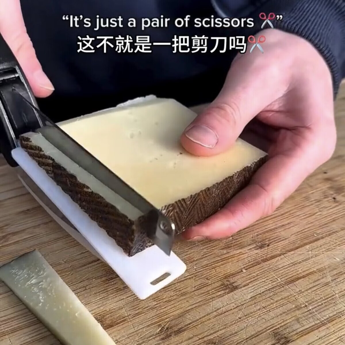溥畔【自带砧板的剪刀】厨房多功能切菜二合一辅食蔬菜刀 自带砧板剪刀[可剪可切]