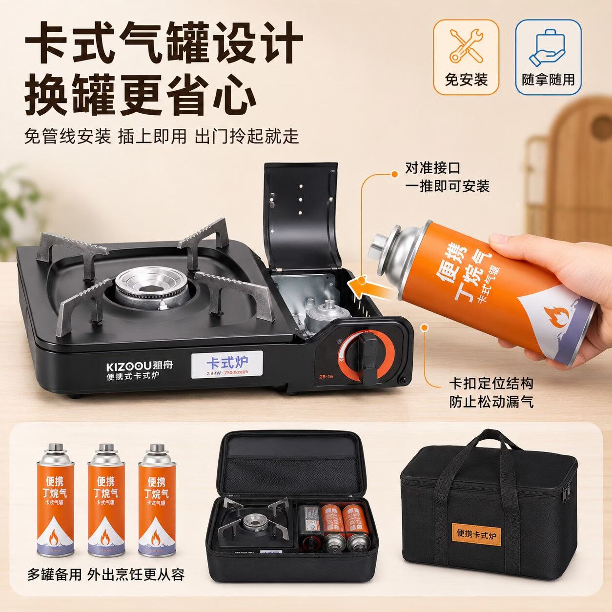 劲舟卡式炉户外野外炉具卡磁炉煤气炊具火锅炉猛火炉野炊露营煮茶炉具 蓝色配防风罩收纳盒+3.5KW超强火力防爆防风耐用