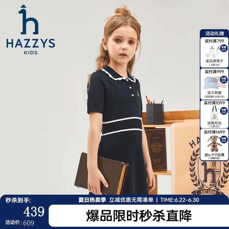 哈吉斯（HAZZYS）品牌童装女童连衣裙夏季新款花边翻领舒适泡泡袖复古POLO裙 藏蓝 155