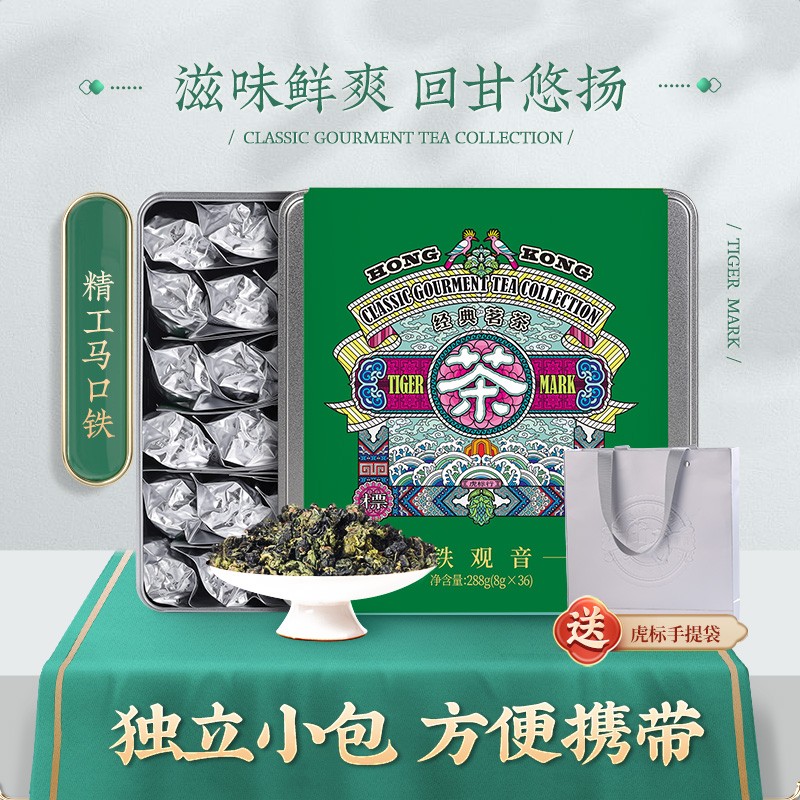 怎么查看京东铁观音商品历史价格|铁观音价格走势图
