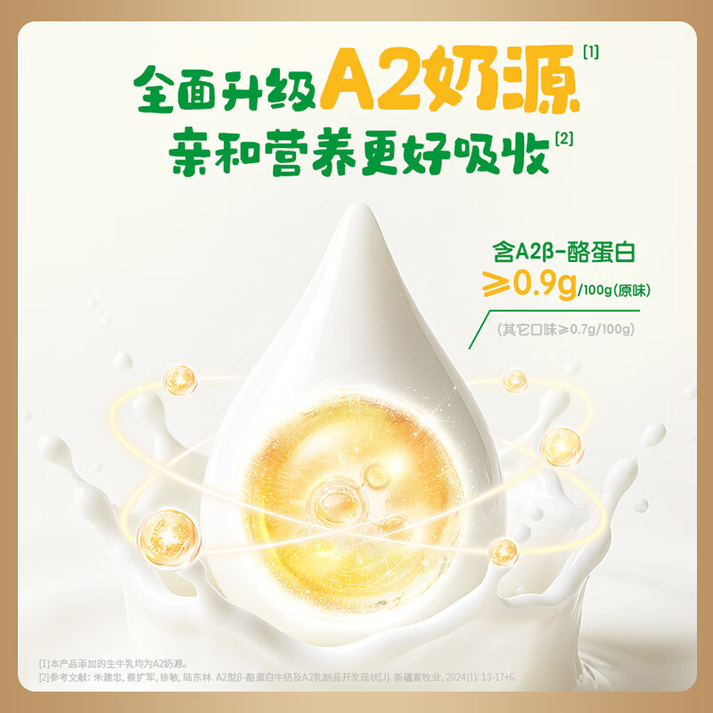 图 7