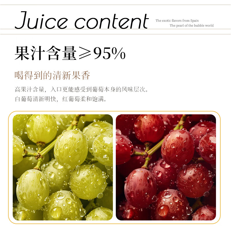 赴月西班牙原瓶进口无醇起泡酒白葡萄汁无酒精赠香槟杯七夕礼物 【七夕送礼】红白组合双支装