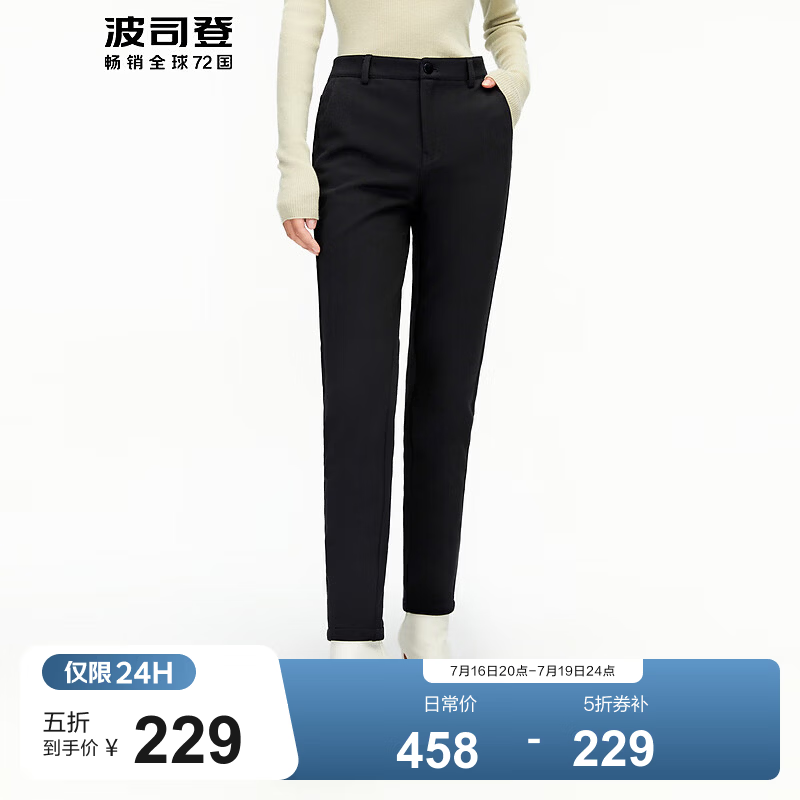 波司登（BOSIDENG）奥莱女款外穿百搭通勤裤秋冬厚保暖时尚修身挺阔小脚长裤 黑色8056 M 165/66A