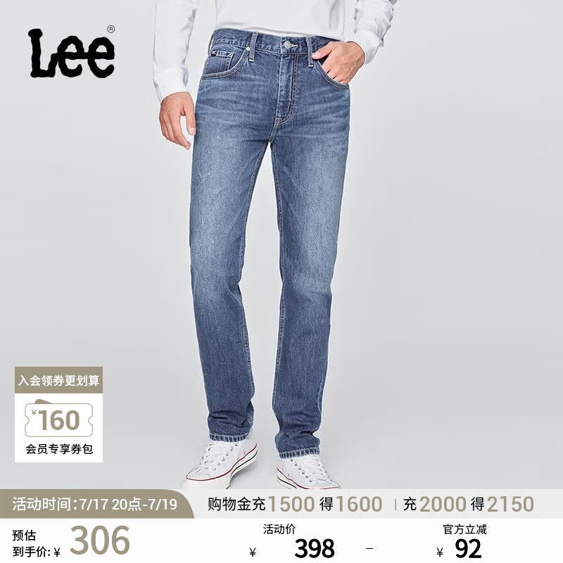 Lee【张凌赫代言】25新品舒适中腰锥形五袋款中深蓝色男牛仔裤潮流 中深蓝色 33