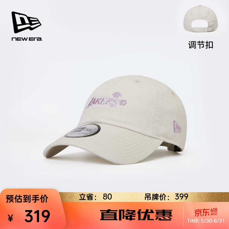NEW ERA纽亦华26新款NBA萌宠系列棒球帽子弯檐复 14904934 象牙白色/洛杉矶湖人队 可调节
