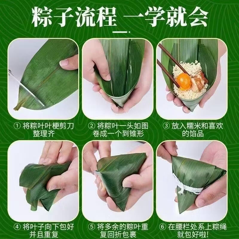 协穆深山新鲜粽叶子真空锁鲜叶片柔韧新手自制端午节包粽子食材送棉绳 特大鲜粽叶实惠装【共200片】 50片*4袋