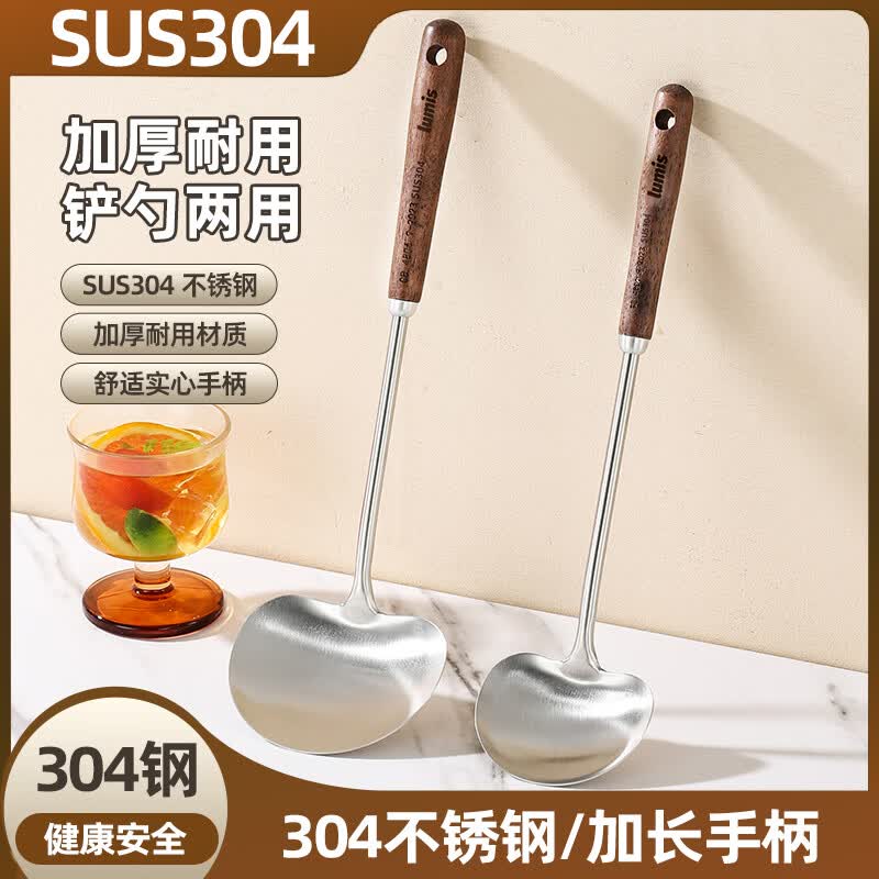 路美思胡桃木304不锈钢蘑菇铲厨房锅铲炒菜铲子炒勺食品级木柄防烫加厚 大号:适用28/30/32/34cm直径铁锅