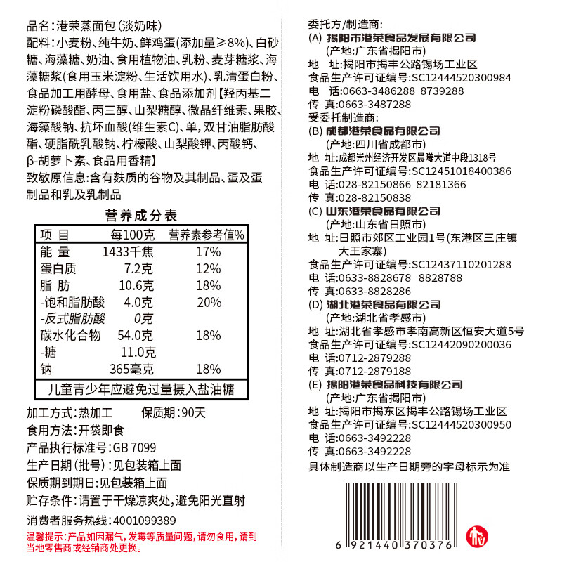 图 7
