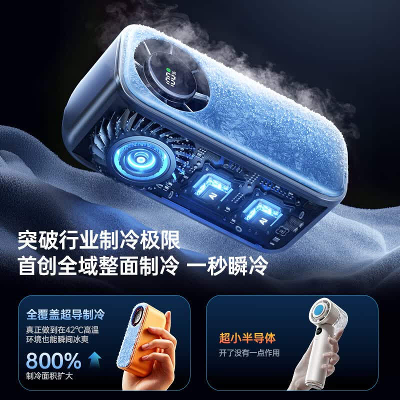 VENIDER【全覆盖制冷冰敷】手持小风扇迷你便携桌面usb风扇宿舍床上办公长续航联名款 一个装【云纱粉】全覆盖制冷|100档冷风
