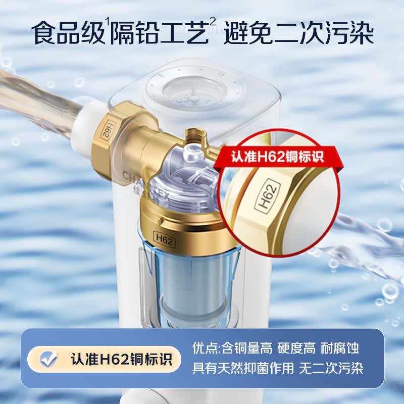 史密斯（A.O.SMITH）【2026重磅上新】佳尼特前置过滤器 家用前置净水过滤器自来水防冻防爆大白瓶 升级款CPF-T7PRO 20T/h超大流量  40微米黄金过滤精度 99.9%仿生叠片过滤