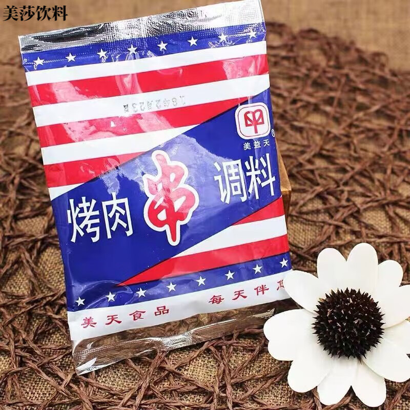 食怀美天烧烤料串料东北延吉延边肉串调料烤肉蘸料辣椒面孜 5袋【品尝装】